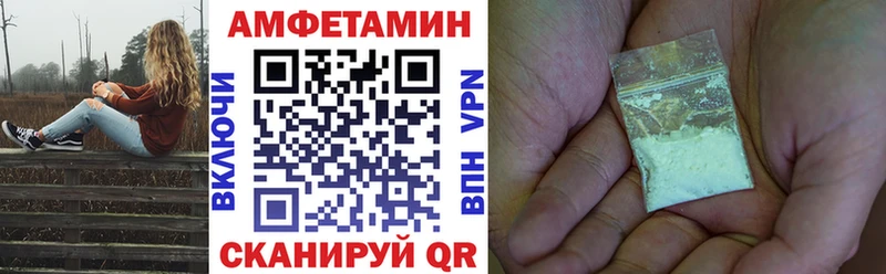 купить   Княгинино  ОМГ ОМГ ТОР  АМФЕТАМИН 97% 