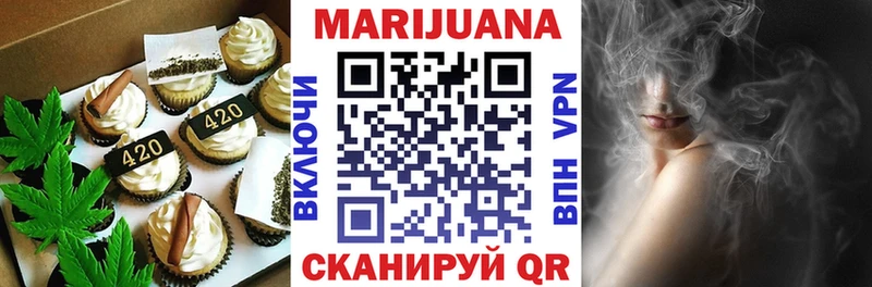 Canna-Cookies марихуана  Княгинино 
