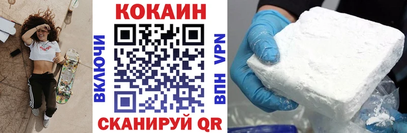 наркотики  Княгинино  ссылка на мегу ONION  COCAIN Колумбийский 