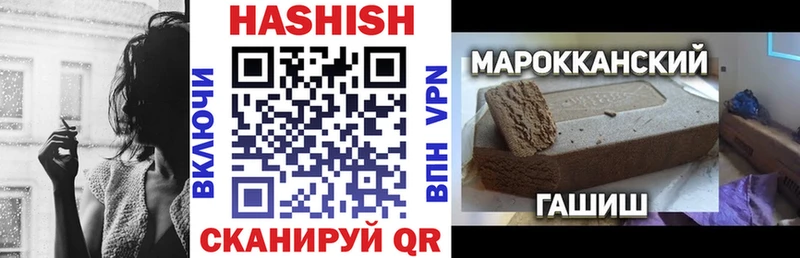 купить   Княгинино  ГАШ 40% ТГК 