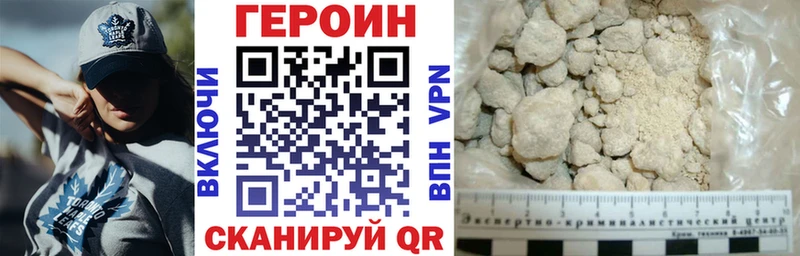 что такое наркотик  mega ONION  Героин хмурый  Княгинино 