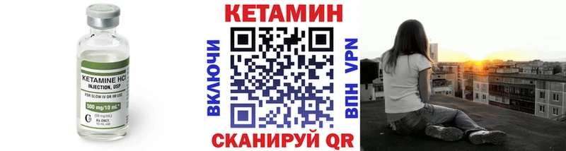 Кетамин ketamine  гидра как войти  Княгинино 