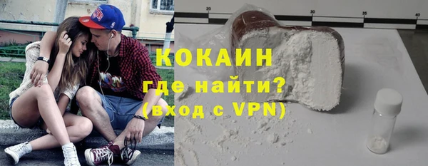 шишки Кинешма