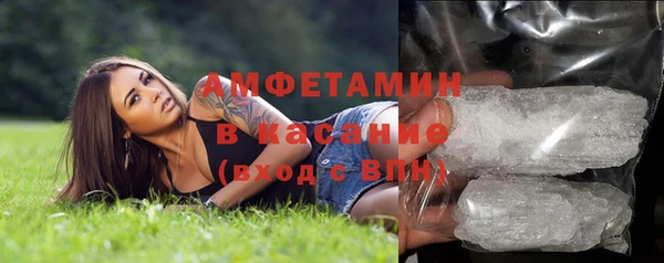 шишки Кинешма