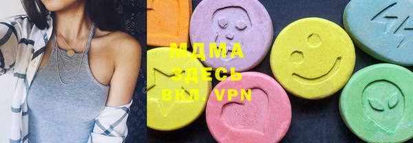метамфетамин Козловка