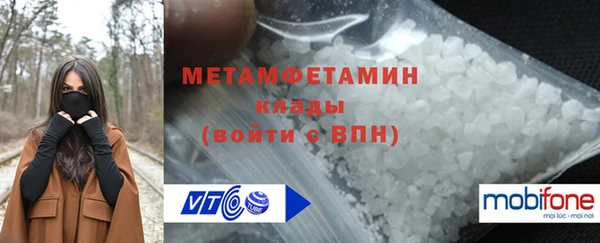 первитин Киренск