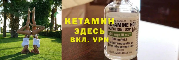 шишки Кинешма