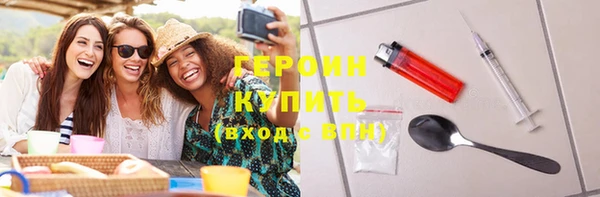 первитин Киренск