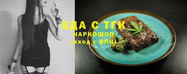 метамфетамин Козловка