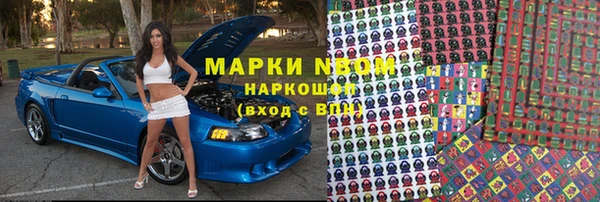 первитин Киренск