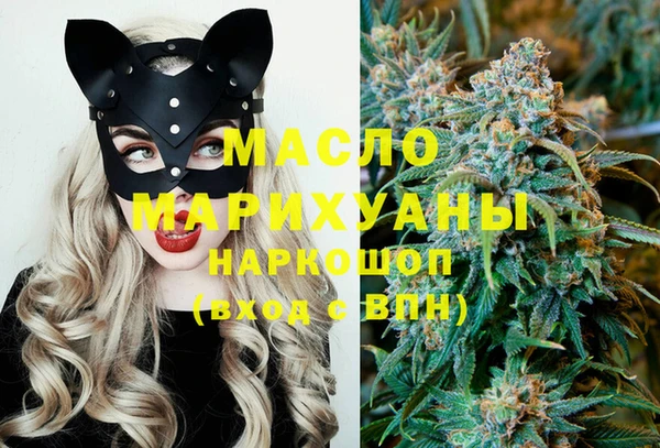 метамфетамин Козловка