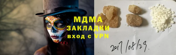 шишки Кинешма