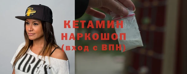 первитин Киренск