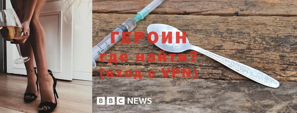 первитин Киренск