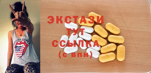 метамфетамин Козловка