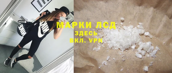 метамфетамин Козловка