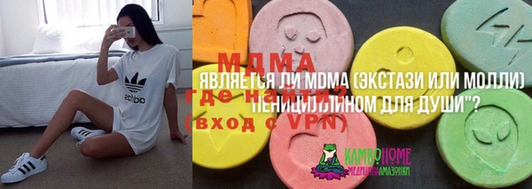 шишки Кинешма