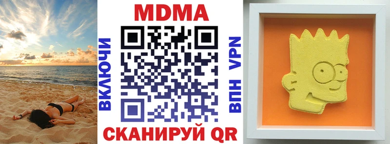 ОМГ ОМГ ССЫЛКА  Княгинино  МДМА молли  как найти закладки 