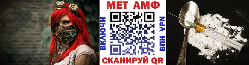 hydra маркетплейс  shop состав  МЕТАМФЕТАМИН Декстрометамфетамин 99.9%  Княгинино 