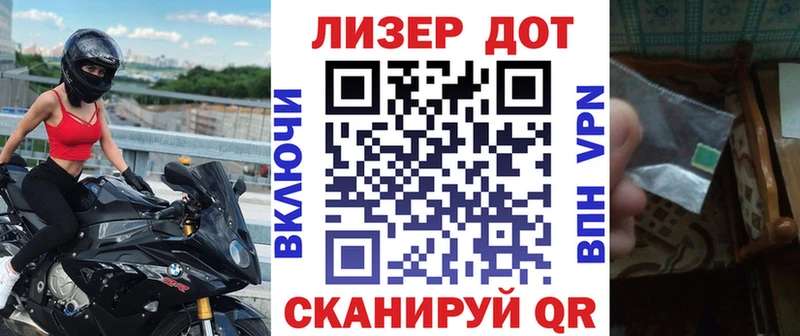 Марки N-bome 1,8мг  Княгинино 