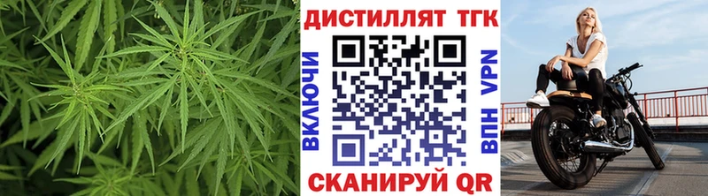 ТГК вейп с тгк  площадка телеграм  Княгинино  kraken как зайти 